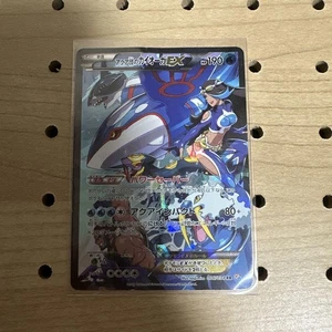 Kyogre EX RR CP1 Doppia Crisi 006/034 Team Aqua Giapponese Ottimo - Foto 1 di 7