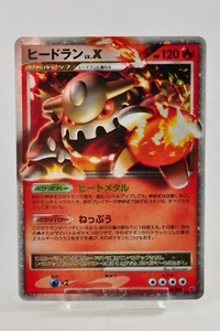 Pokemon card Heatran LV.X 015/092 Holo Rare Stormfront 2008 Japanese Excellent - Picture 1 of 18