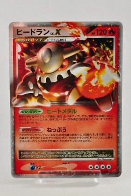 Pokemon card Heatran LV.X 015/092 Holo Rare Stormfront 2008 Japanese Excellent - Image 1 of 4