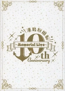 Urashima Sakata 10th Anniv. Live Blu-ray Unopened Japan F5 Japan F5 - Imagen 1 de 1