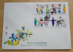 1996 Macau Greetings Congratulations 4v Stamp FDC 澳门祝贺邮票首日封 - Picture 1 of 2