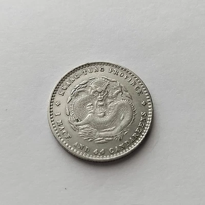 20 cents (1 mace) Kwan Tung (China) 1890-1908 silver. - Image 1 of 4