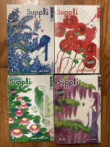 Suppli Complete English Tokyopop Manga Volumes 1-5 Mari Okazaki Josei Sealed - Picture 1 of 4