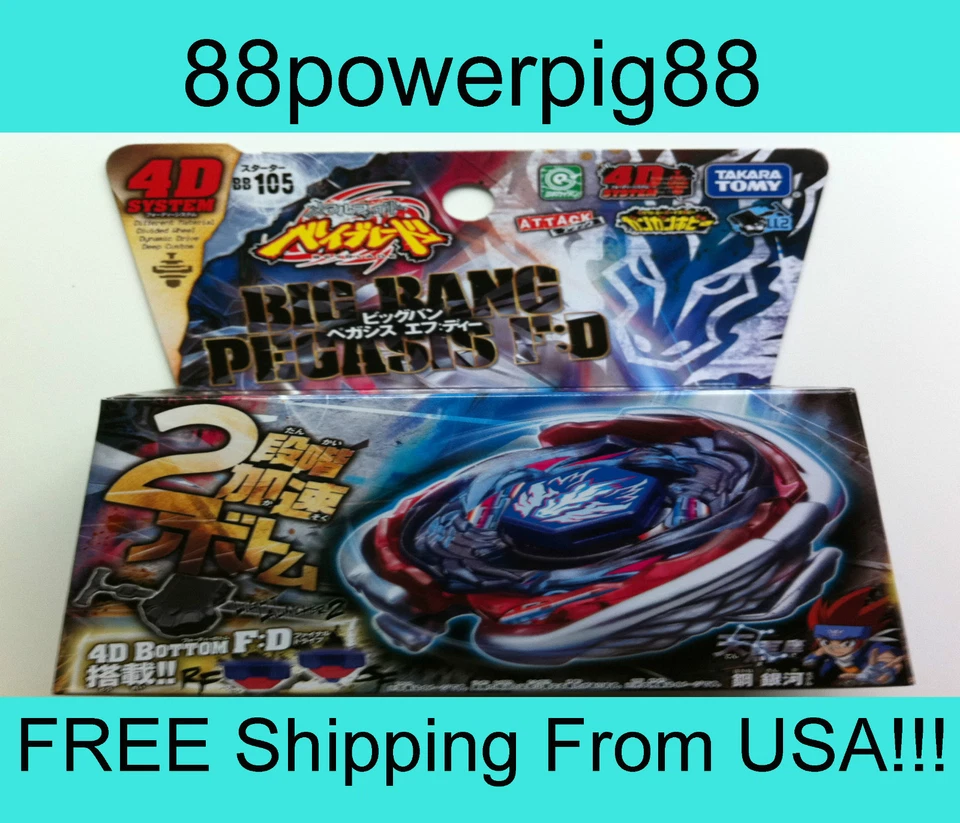Takara Tomy Beyblade BB-105 Big Bang Pegasis / Pegasus F:D 4D System US Seller - Image 1 of 1
