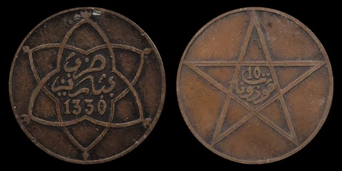 1912 Morocco 10 Mazunas Coin, doubled tri-lobe star, Sultan Yousef (1330 AH) Cover