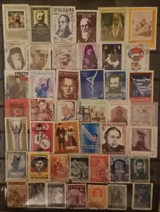 BULGARIA Stamp Lot Used CTO T6273 - Picture 1 of 1