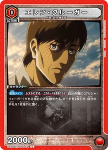 UNION ARENA UA23BT/AOT-1-071 Eren Kruger C Attack on Titan - Picture 1 of 2