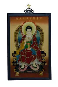Superb Vintage Chinese Buddhist Reverse Glass Painting Wall Hanging Plaque - Picture 1 of 5