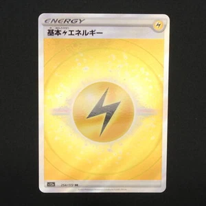 Energia Elettrica VSTAR Universe S12a JPN Pokemon Super Rara Holofoil 254/172 NM - Foto 1 di 6