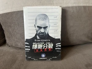 Splinter Cell: Double Agent - Chinese Big DVD Box Edition PC NEW & SEALED - Picture 1 of 6