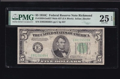 US 1934C $5 FRN Richmond Mule Note FR 1959-Em PMG 25 EPQ(569) RARE 637 BACKPLATE - Image 1 of 2