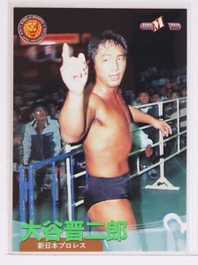 SHINJRO OTANI - 1998 BBM Pro-Wrestling Trading Card - Bild 1 von 3