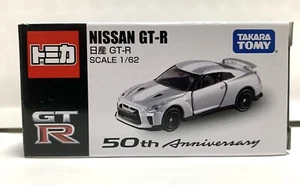 Takara Tomy / Tomica Nissan Skyline GT-R 50th Anniversary / TOKYO MOTOR SHOW - Picture 1 of 5