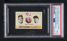 1972 Ras Al Khaima Baseball Friendship Stamps Lou Gehrig Eiji Sawamura PSA 9 HOF