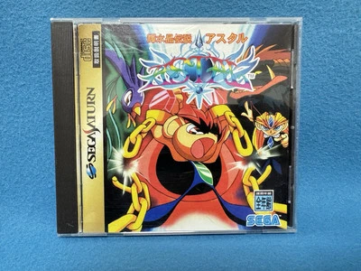 astal kisuishou densetsu Sega Saturn Japan Version Brand New - Image 1 of 4