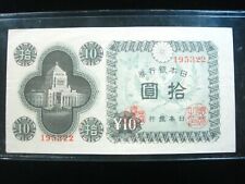 Japan 1000 X 10 Total 10000 Yen Japanese Banknotes 1,000 X 10 For 10,000 Yen Cir