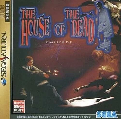 Sega Saturn SS House of the Dead Japanese Version Very Good GP - Image 1 of 1