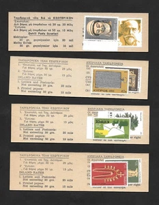 Cyprus Booklets Cyprina Orage Jet 4 Different All Good (R193) - Picture 1 of 2