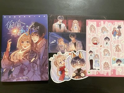 SIGNED Hidden Love manhua volume 7 by Zhu Yi 偷偷藏不住 Shoujo Manhua Cdrama - Image 1 of 4