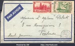 COTE D'IVOIRE LETTRE POUR TOULOUSE CAD DE BINGERVILLE DU 14/01/1939 - Picture 1 of 2
