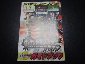 Pokemon Platin Spielanleitung Buch Giratina Shaymin etc #4767 - Bild 1 von 23
