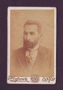 ca1890 Armenian Uncle Ivan from Baku Armenia Jorj Photography Original Photo RAR - Picture 1 of 2
