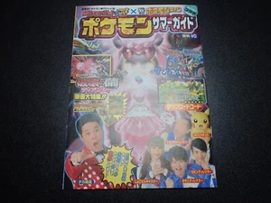 Pokemon Get TV x Fan Sommer Ratgeber Buch Diancie Pikachu etc #4771 - Bild 1 von 21