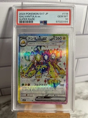 PSA 10 Pokemon Galvantula EX 118/102 2024 Stellar Miracle SV7  - Image 1 of 2