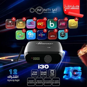 Receptor de satélite infinity Sat i30 2025 5G 2GRam 2025 ريسفر انفنتي 12 الاشتراك - Imagen 1 de 1