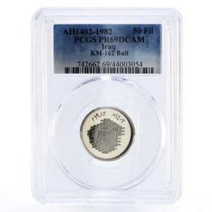 Iraq 50 fils Brick Wall Bull PR69 PCGS CuNi coin 1982 - Picture 1 of 2