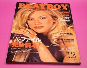 Playboy JAPAN 1998 DECEMBER LAURA COVER - Picture 1 of 13