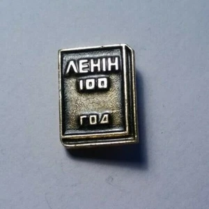ЛЕНIН 100 ГОД / Lenin 100 Jahre / Anstecker UDSSR Russland Sowjetunion - Bild 1 von 2