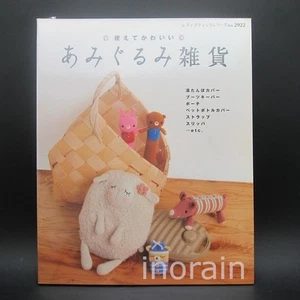 Useful and cute crocheted goods Amigurumi (Lady Boutique Series no. 2922) - Bild 1 von 9