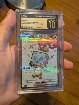 CGC 10 PRISTINE Japanese Pokemon 2023 Eiscue ex 121/108 Ruler of the Black Sv3 - Image 1 of 3