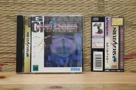 GRAN CHASER w/spine card Sega Saturn SS Japan Very Good+ Condition!