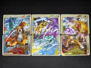 (MP/HP) Raikou Suicune Entei LEGEND 065 066 0067 068/080 Japanese Pokemon Card 3 - Picture 1 of 23