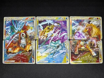 (MP/HP) Raikou Suicune Entei LEGEND 065 066 0067 068/080 Japanese Pokemon Card 3 - Image 1 of 4