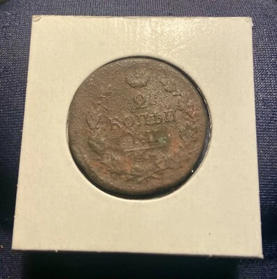ИМПЕРИЯ Русский винтажный оригинальный Наполеон войны медная монета 2 коп 1817 EM РЕДКАЯ - Изображение 1 из 4