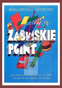 Zabriskie Point Psychedelic Movie Poster A1 A2 A3 - Bild 1 von 1