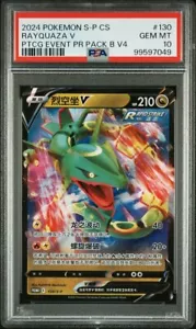 PSA 10 GEM MINT Chinese Rayquaza V 130/S-P PTCG Prize Pack Promo Pokémon POP 2 - Picture 1 of 4
