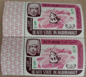 (ADQ-100) S. Arabia Adén - Estado de Qu'aiti en Hadhramaut 1966 par 5F - SG80 como nuevo - Imagen 1 de 1