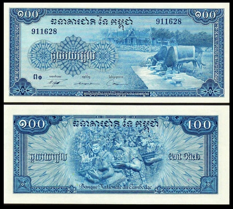 CAMBODIA 100 RIELS 1956-72 P 13 Choice UNC LARGE NOTE Cover
