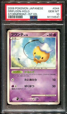 👁👄👁 DRIFLOON 044/092 PSA 10 POKEMON STORMFRONT JAPANESE SHINY HOLO - Image 1 of 4