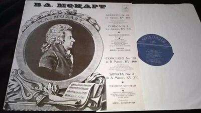 Novitskaya/Kondrashin- Mozart: Sonata 8 Concerto 20 LP Melodiya VSG Stereo 08023 - Image 1 of 2
