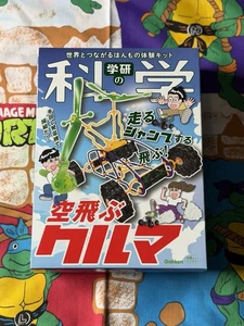 Gakken Science Flying Car: A Real Experience Kit Connecting the World NEW SEALED - Picture 1 of 5
