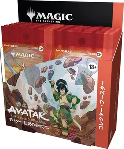 MTG Collector’s Booster Box Japanese Edition Avatar The Legend of Aang Brandneu - Bild 1 von 1