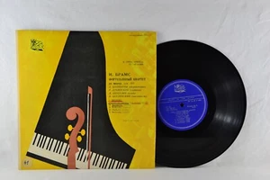 BASHKIROV / DUMBINSKY / SHEBALIN / BERLINSKY - BRAHMS Piano Quartet 10" USSR - Picture 1 of 9