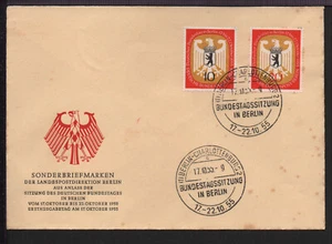 ✔️ GERMANY FDC COVER - Picture 1 of 1