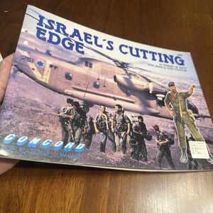 Concord Publications 1005 Israel’s Cutting Edge From 1990 - Picture 1 of 9