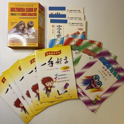 Mandarin Chinese Writing Practice Bundle | Flash Cards + 9 Workbooks + Copybook - Image 1 of 4